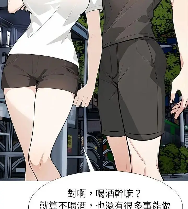 漫画《疯狂真爱》第19话第73张图