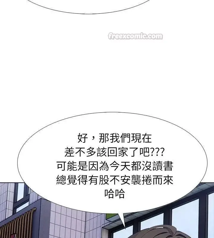 漫画《疯狂真爱》第19话第75张图