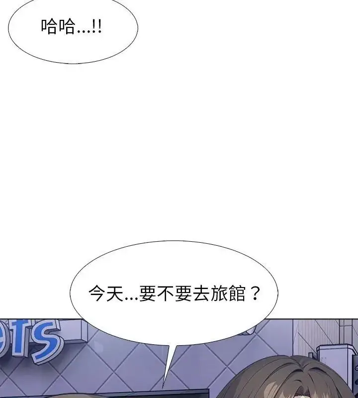 漫画《疯狂真爱》第19话第78张图