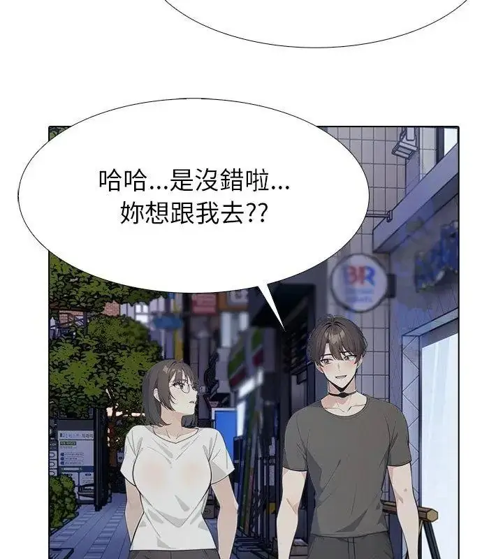 漫画《疯狂真爱》第19话第81张图