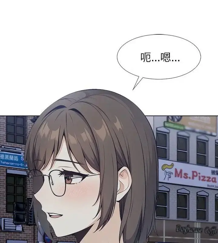 漫画《疯狂真爱》第19话第85张图