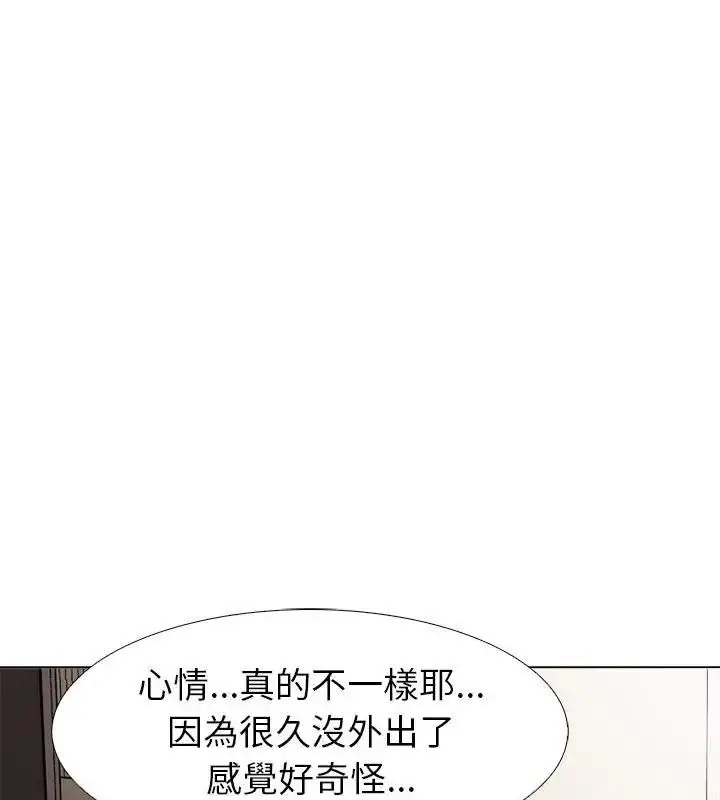 漫画《疯狂真爱》第19话第93张图