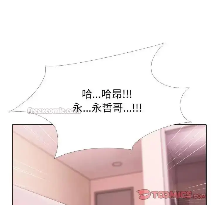漫画《疯狂真爱》第10话第105张图