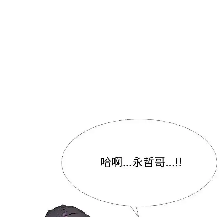 漫画《疯狂真爱》第10话第109张图