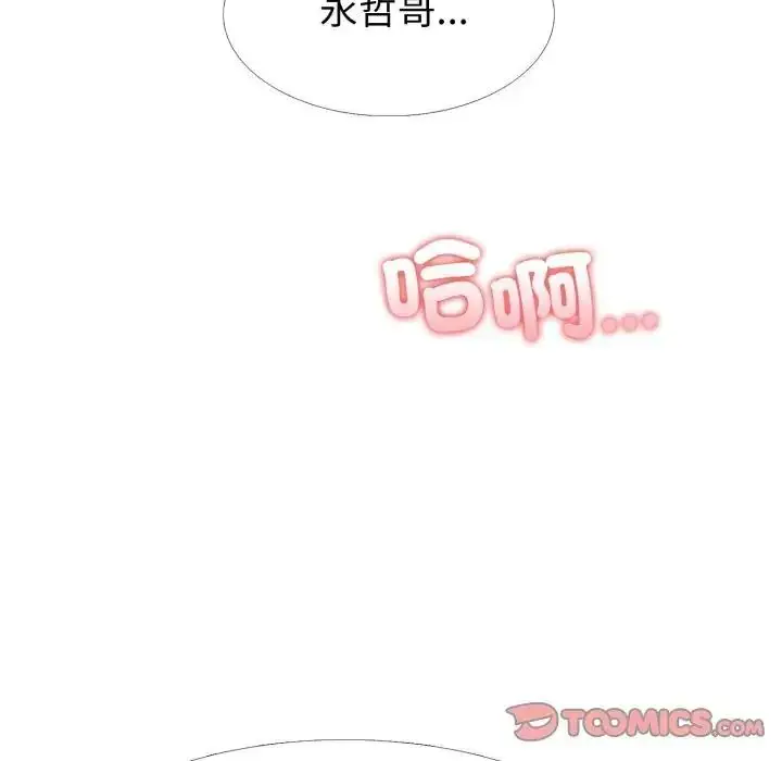 漫画《疯狂真爱》第10话第117张图