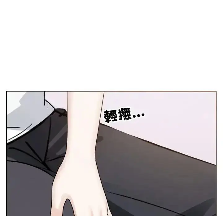 漫画《疯狂真爱》第10话第12张图