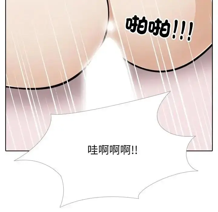 漫画《疯狂真爱》第10话第121张图