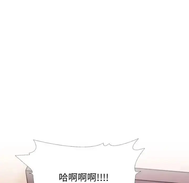 漫画《疯狂真爱》第10话第122张图
