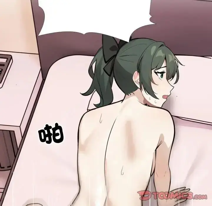 漫画《疯狂真爱》第10话第123张图