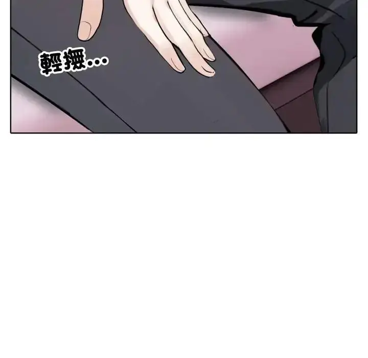 漫画《疯狂真爱》第10话第13张图