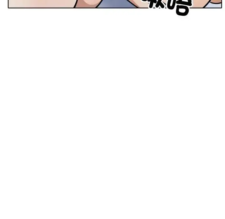漫画《疯狂真爱》第10话第133张图