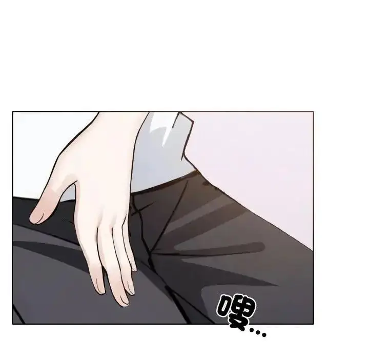 漫画《疯狂真爱》第10话第14张图