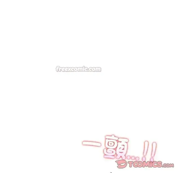漫画《疯狂真爱》第10话第15张图