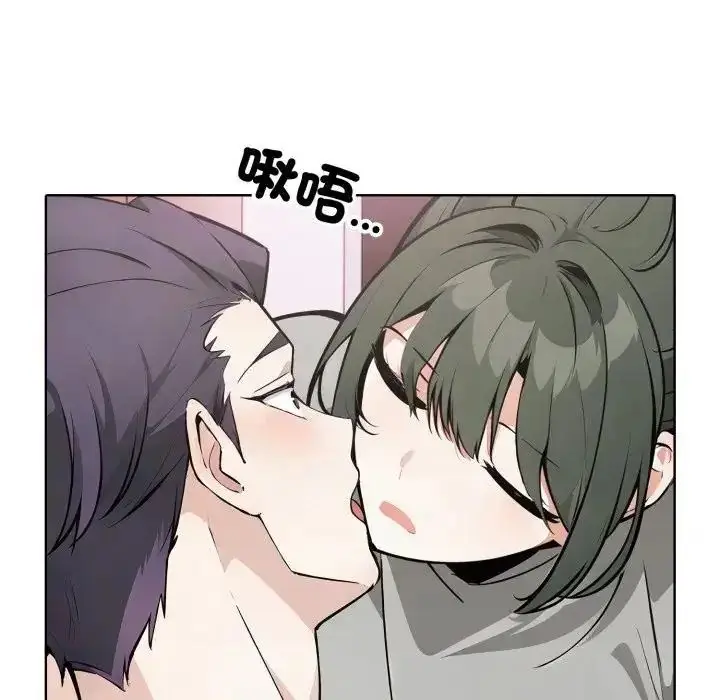 漫画《疯狂真爱》第10话第23张图