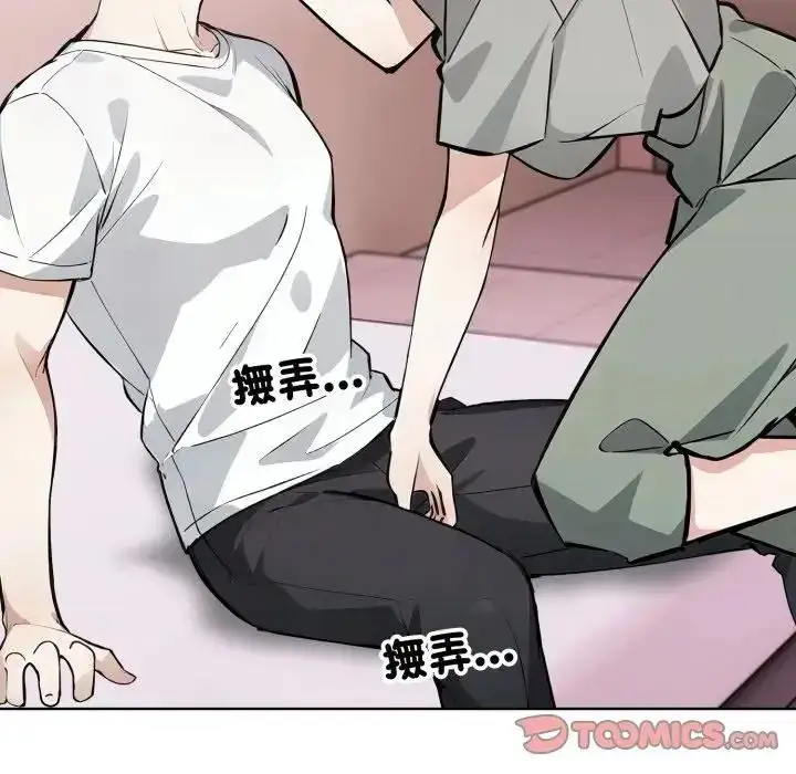 漫画《疯狂真爱》第10话第27张图
