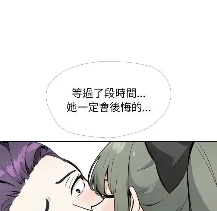 漫画《疯狂真爱》第10话第28张图