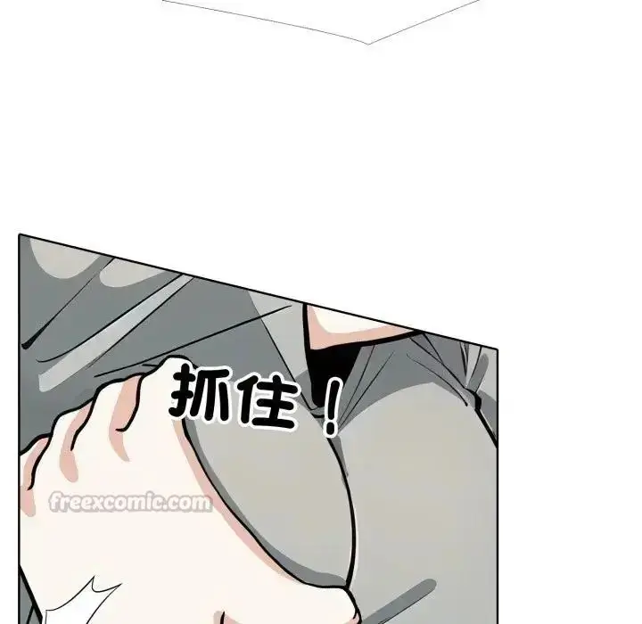 漫画《疯狂真爱》第10话第30张图