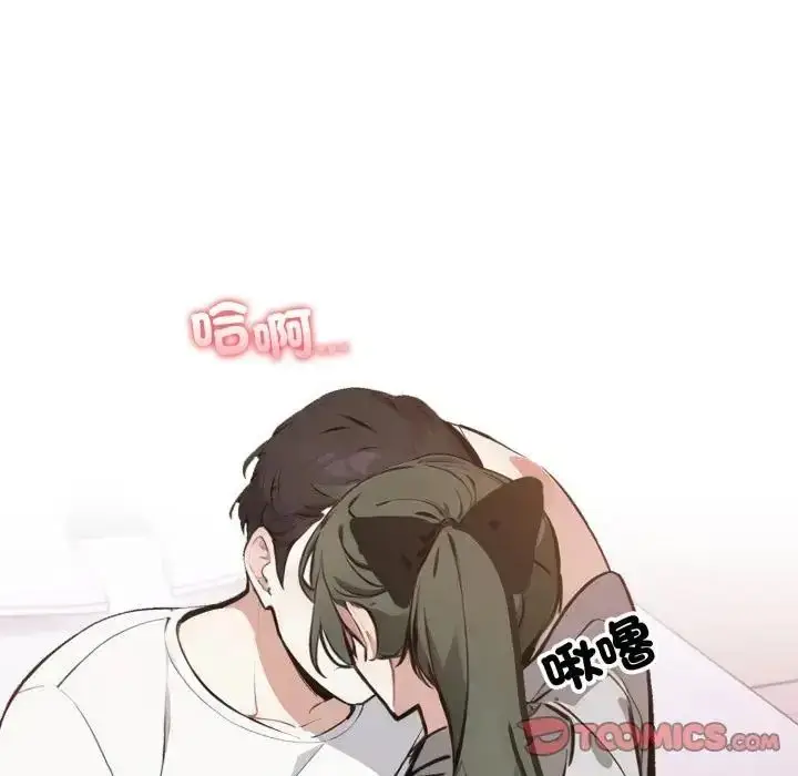 漫画《疯狂真爱》第10话第33张图