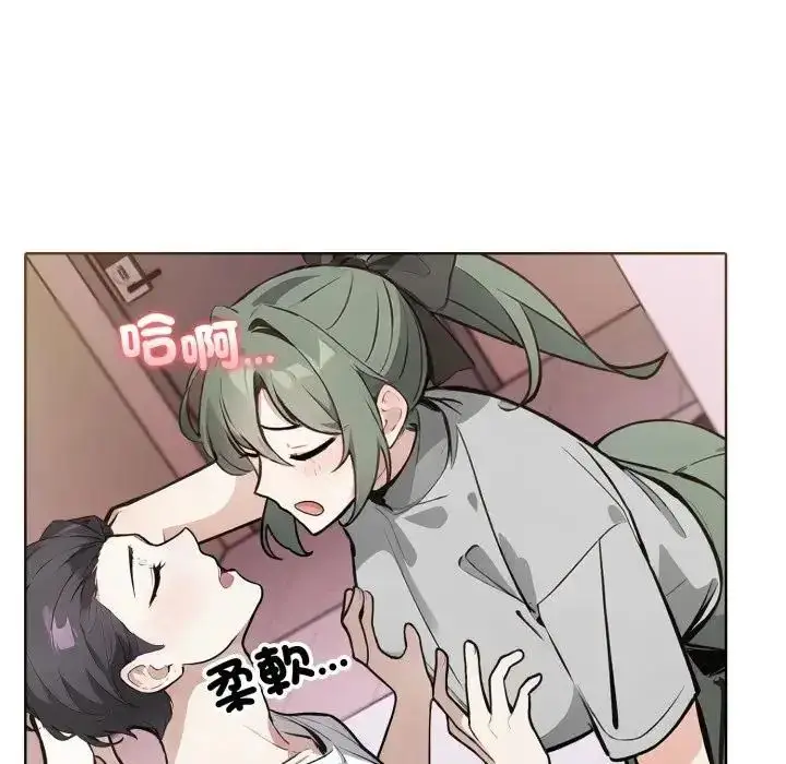 漫画《疯狂真爱》第10话第35张图