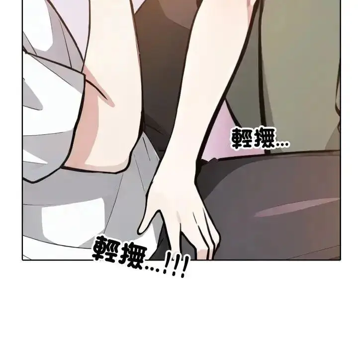 漫画《疯狂真爱》第10话第37张图