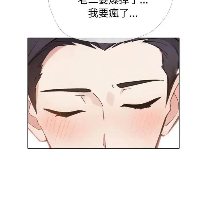 漫画《疯狂真爱》第10话第40张图