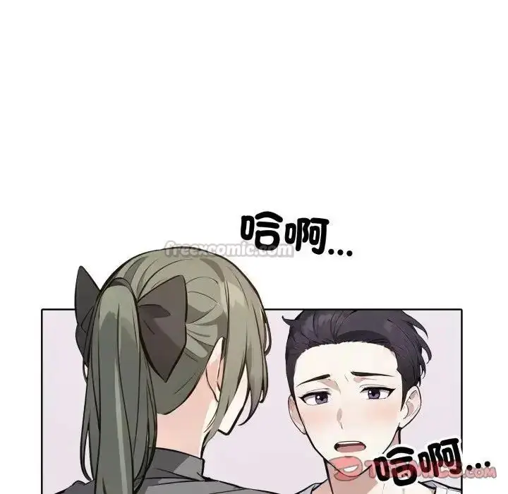 漫画《疯狂真爱》第10话第45张图