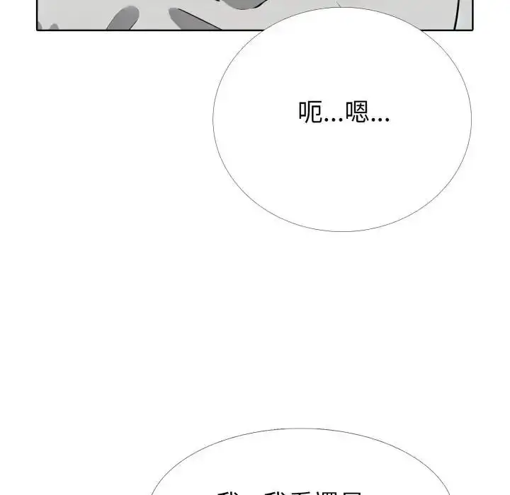 漫画《疯狂真爱》第10话第48张图