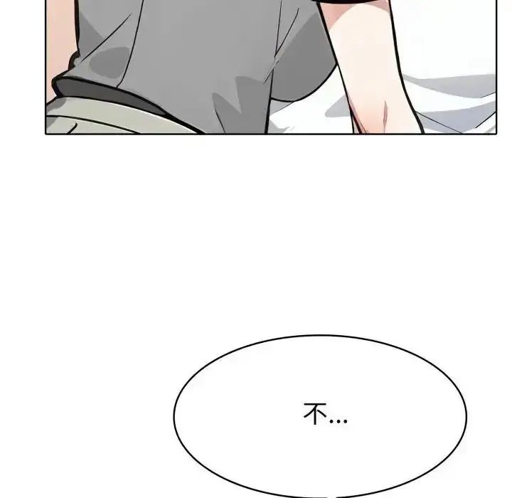 漫画《疯狂真爱》第10话第50张图