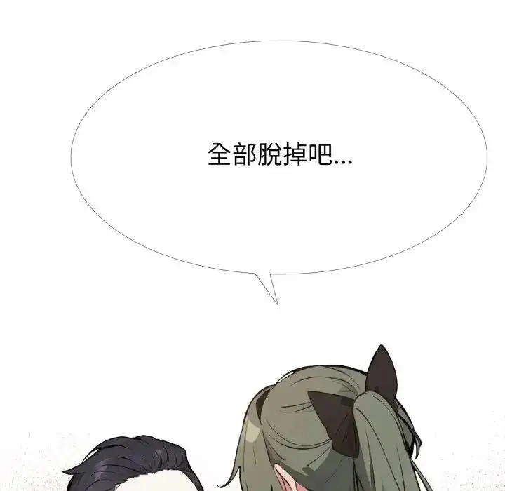 漫画《疯狂真爱》第10话第52张图
