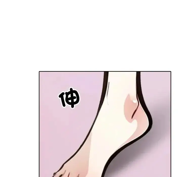 漫画《疯狂真爱》第10话第58张图