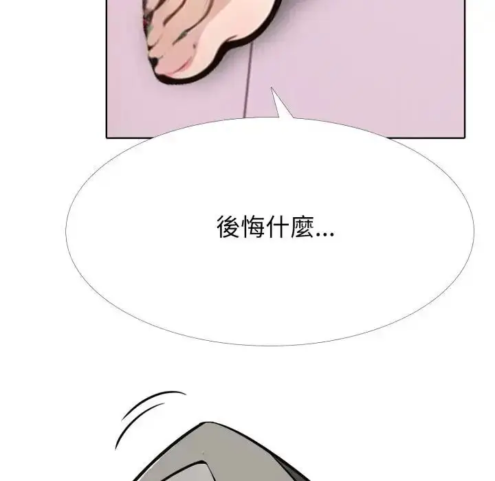 漫画《疯狂真爱》第10话第59张图