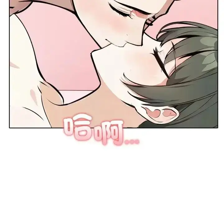 漫画《疯狂真爱》第10话第76张图