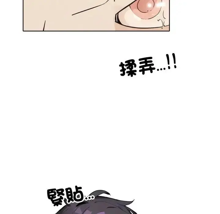 漫画《疯狂真爱》第10话第80张图