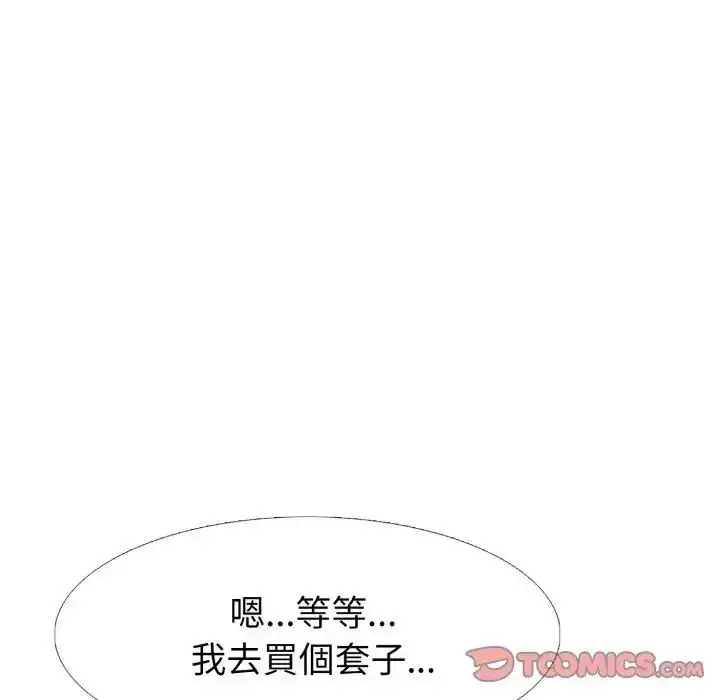 漫画《疯狂真爱》第10话第87张图