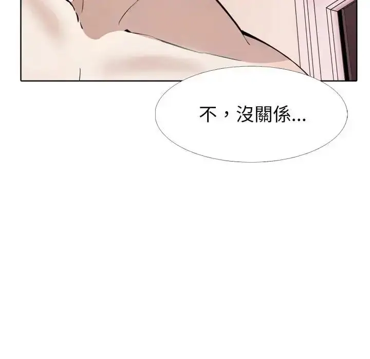 漫画《疯狂真爱》第10话第89张图
