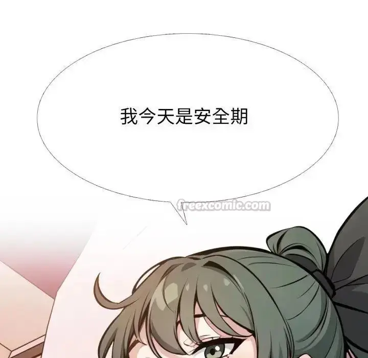 漫画《疯狂真爱》第10话第90张图