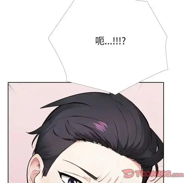 漫画《疯狂真爱》第10话第93张图