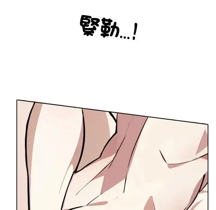 漫画《疯狂真爱》第10话第95张图