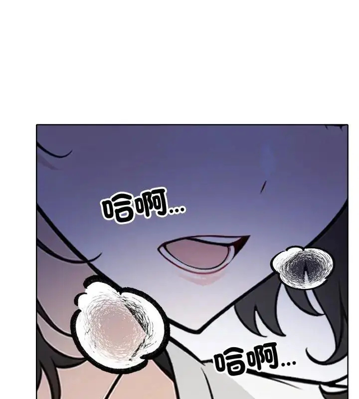 漫画《疯狂真爱》第8话第102张图