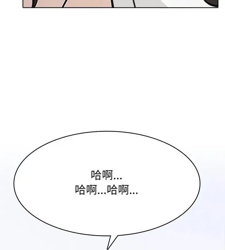 漫画《疯狂真爱》第8话第103张图