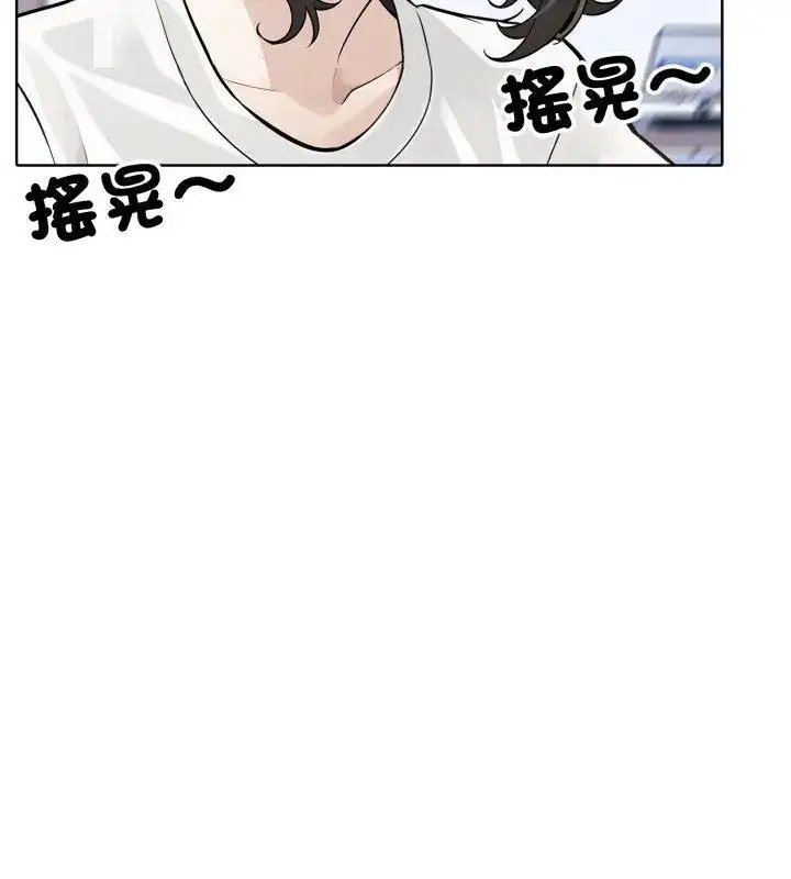 漫画《疯狂真爱》第8话第108张图