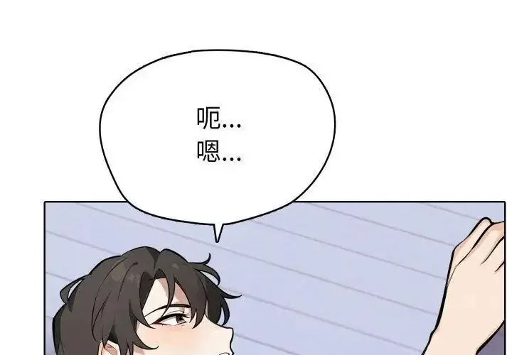 漫画《疯狂真爱》第8话第116张图