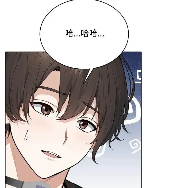 漫画《疯狂真爱》第8话第126张图