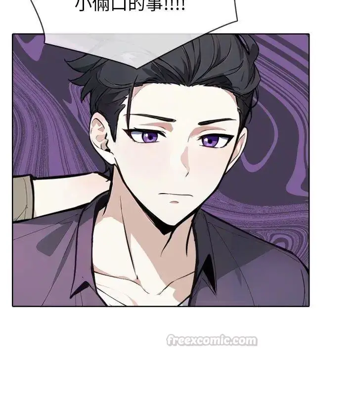 漫画《疯狂真爱》第8话第135张图