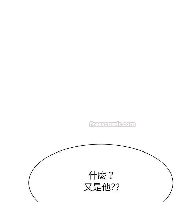 漫画《疯狂真爱》第8话第15张图