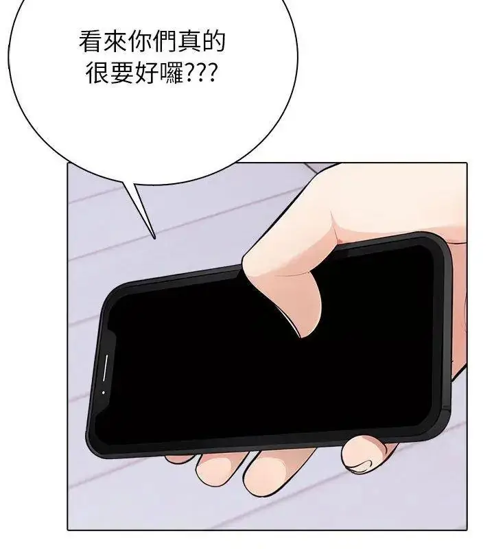 漫画《疯狂真爱》第8话第18张图