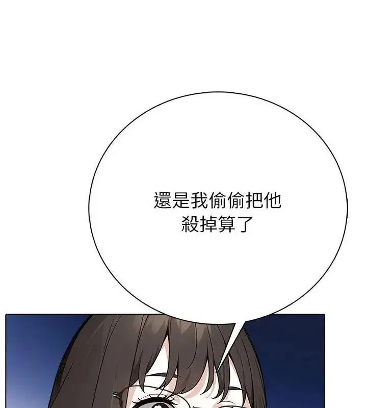 漫画《疯狂真爱》第8话第22张图
