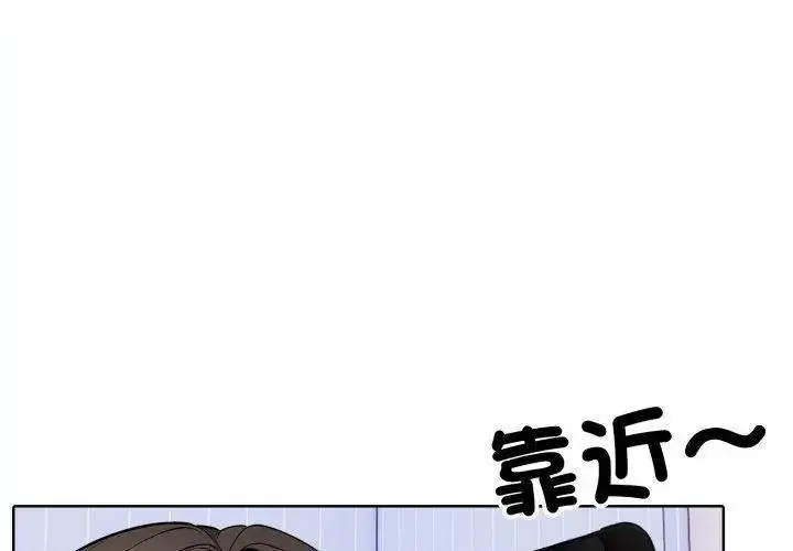 漫画《疯狂真爱》第8话第29张图