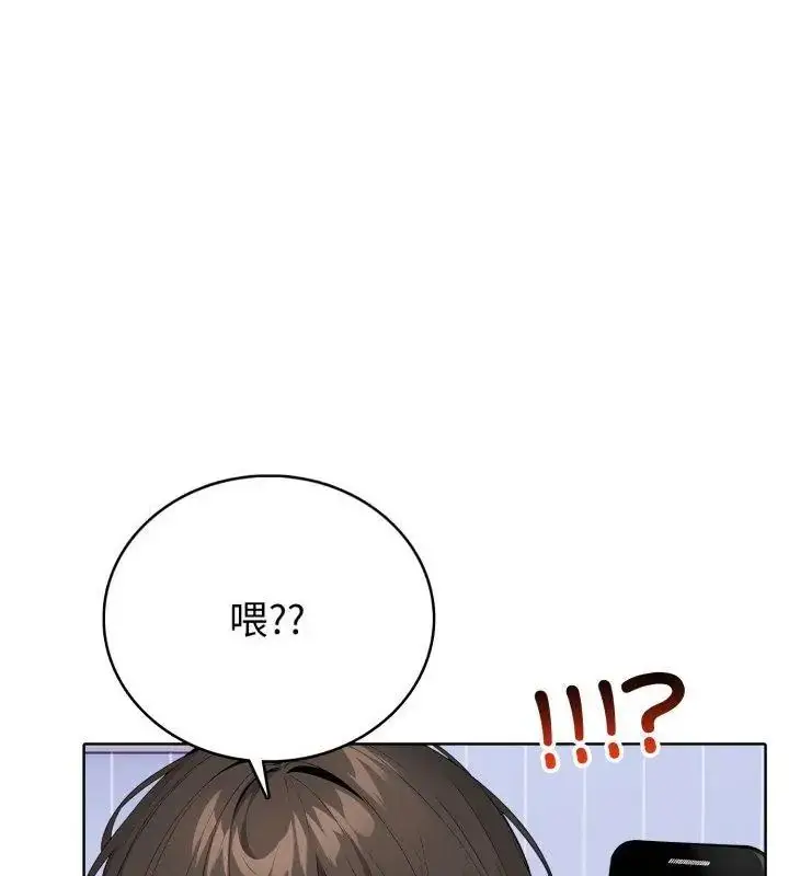 漫画《疯狂真爱》第8话第31张图