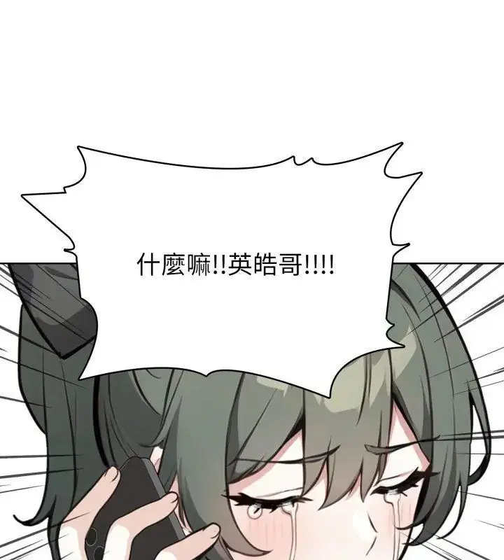 漫画《疯狂真爱》第8话第36张图